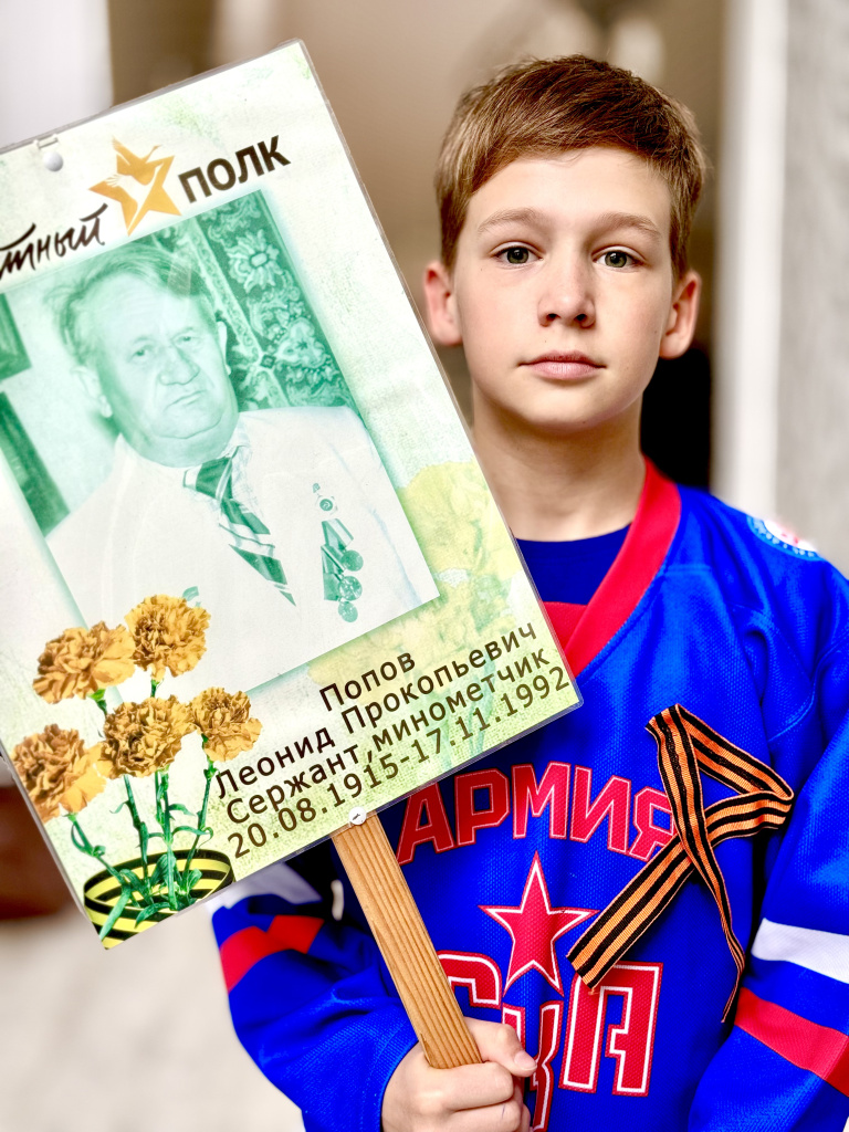 ЕреминГордей.jpg